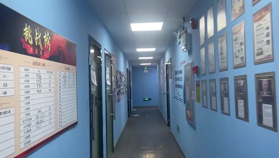 ​清大教育·天府路校区